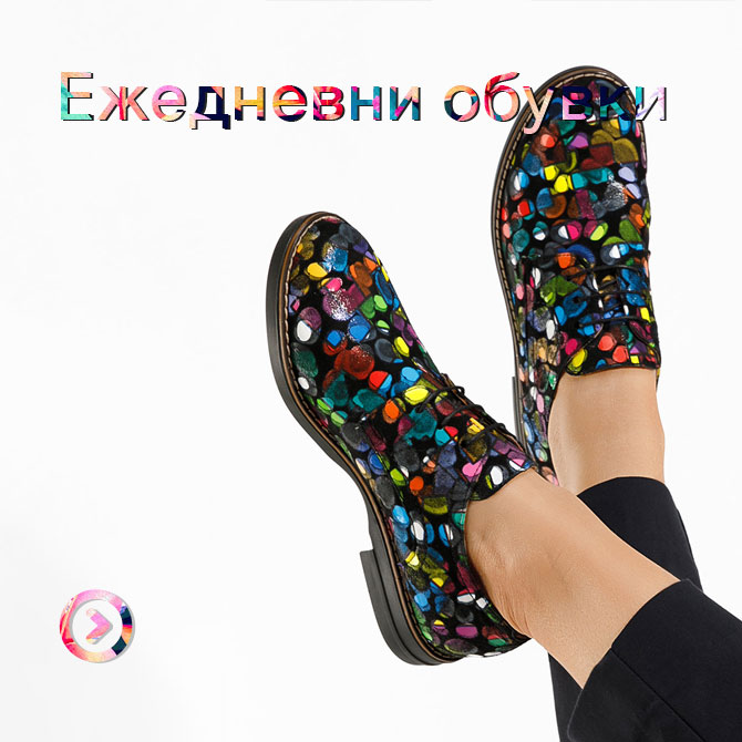 Ежедневни обувки