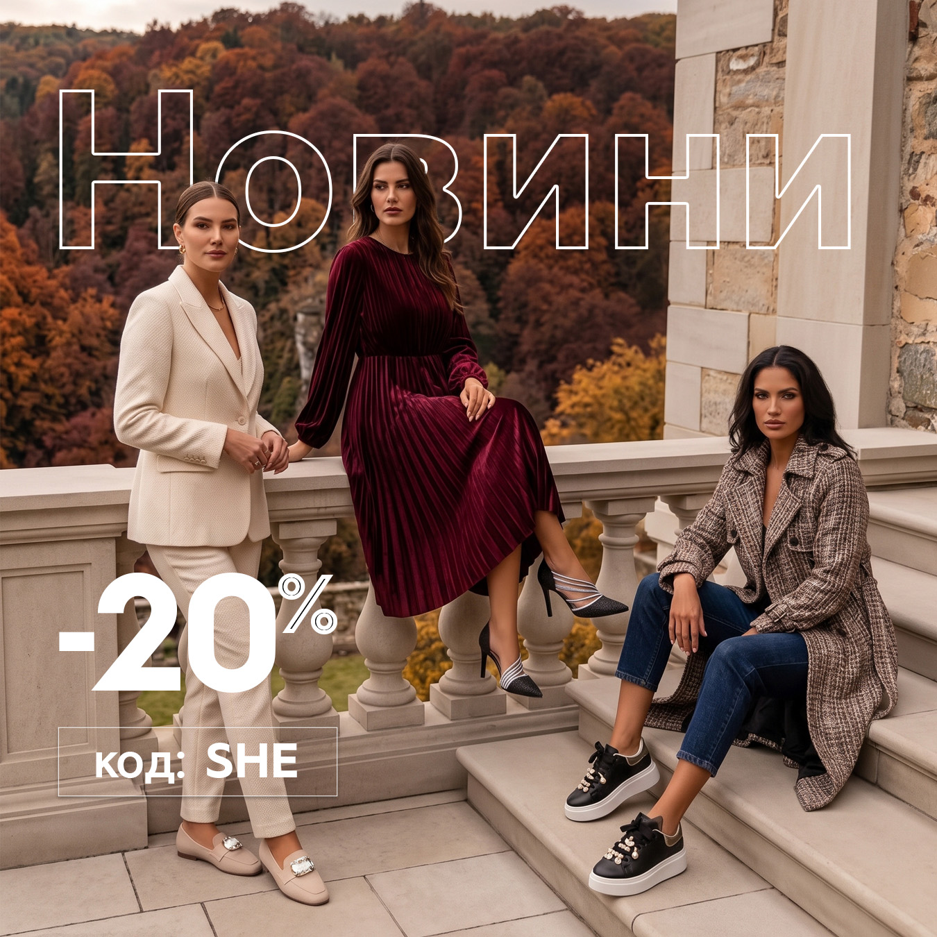 Новини